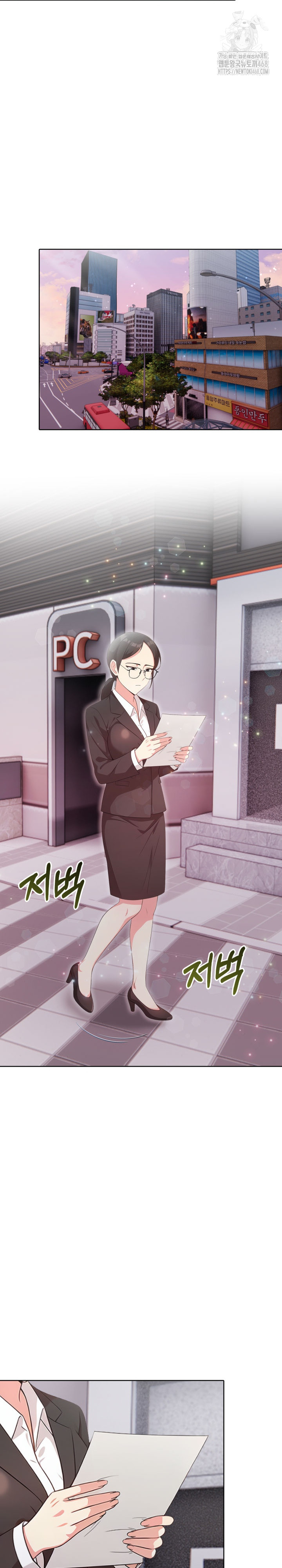 The Room of Truth Raw Chapter 10 - Page 13