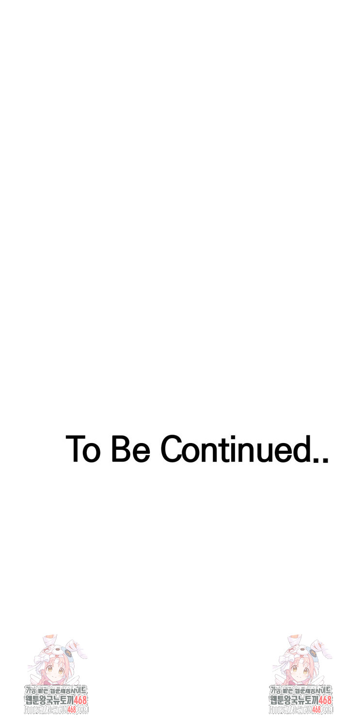 The Room of Truth Raw Chapter 10 - Page 31