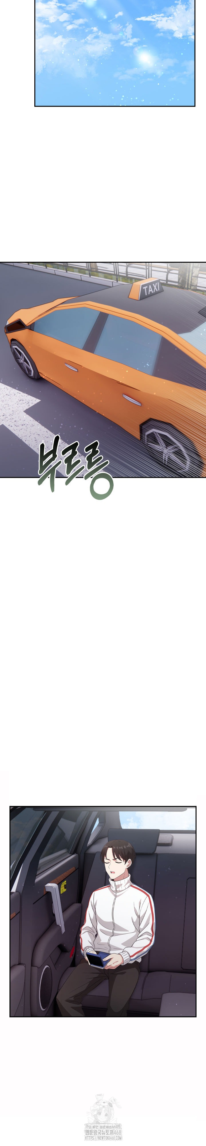 The Room of Truth Raw Chapter 9 - Page 18