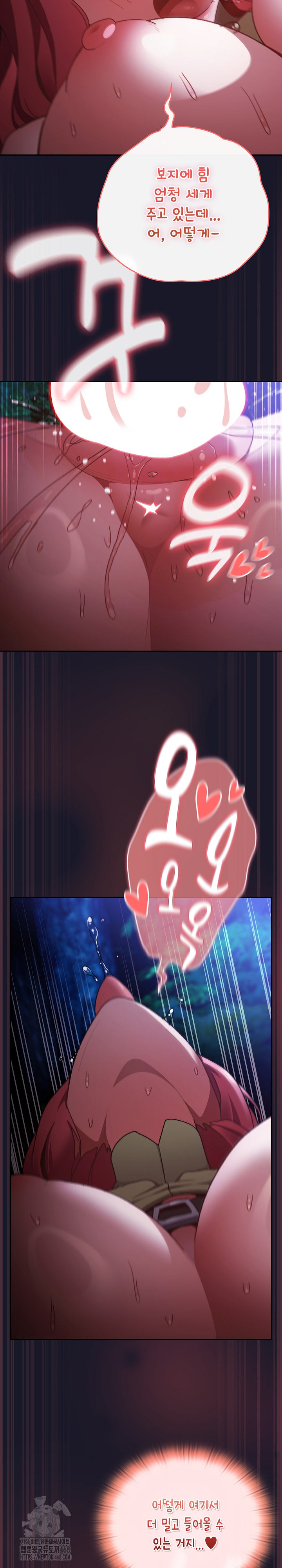 Save the World by Hitting It Raw Chapter 14 - Page 19