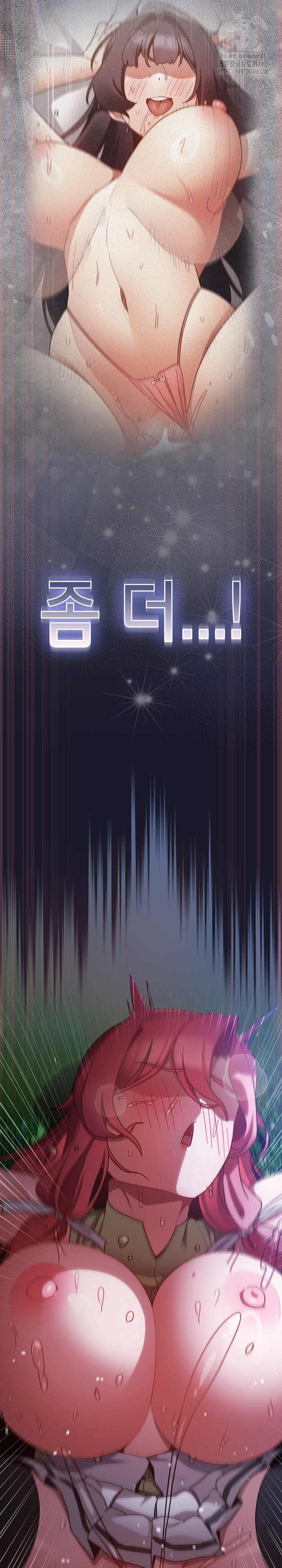 Save the World by Hitting It Raw Chapter 14 - Page 25