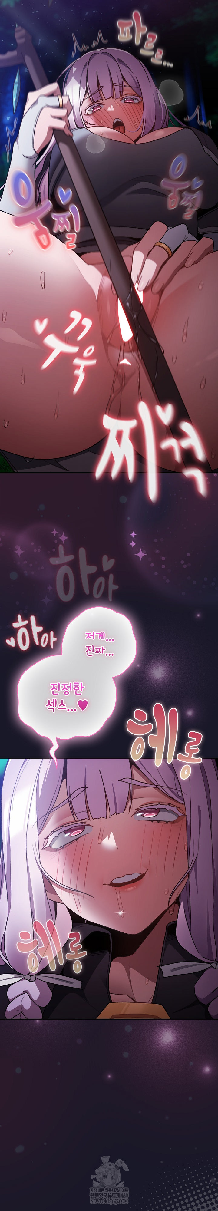 Save the World by Hitting It Raw Chapter 15 - Page 27