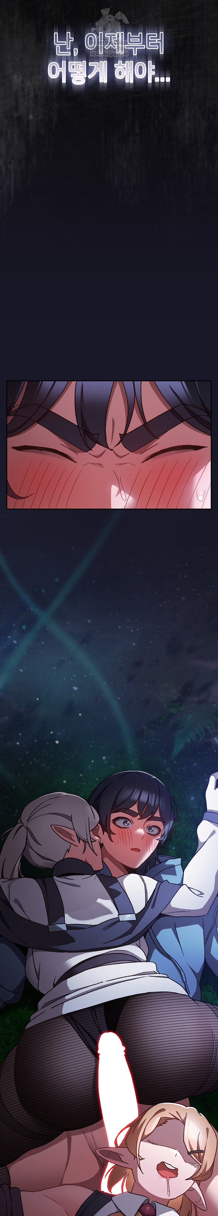 Save the World by Hitting It Raw Chapter 16 - Page 4