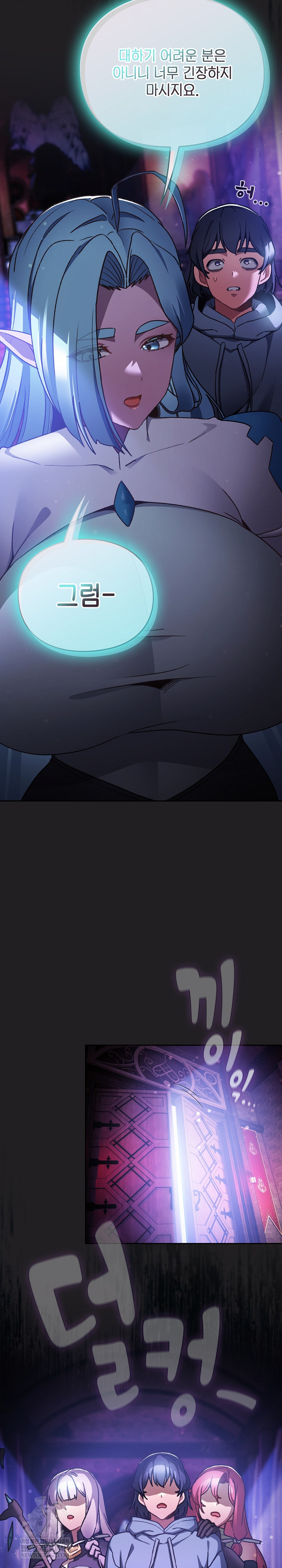 Save the World by Hitting It Raw Chapter 18 - Page 7