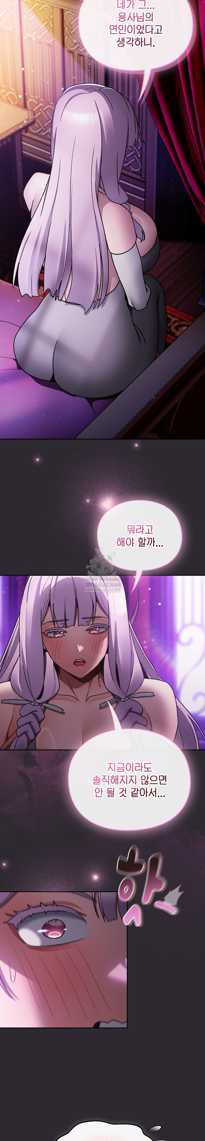 Save the World by Hitting It Raw Chapter 19 - Page 20