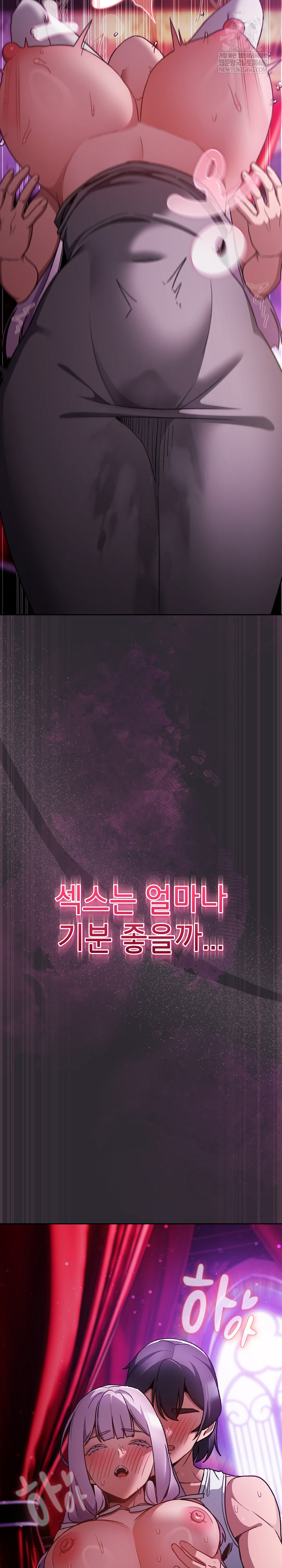 Save the World by Hitting It Raw Chapter 20 - Page 20