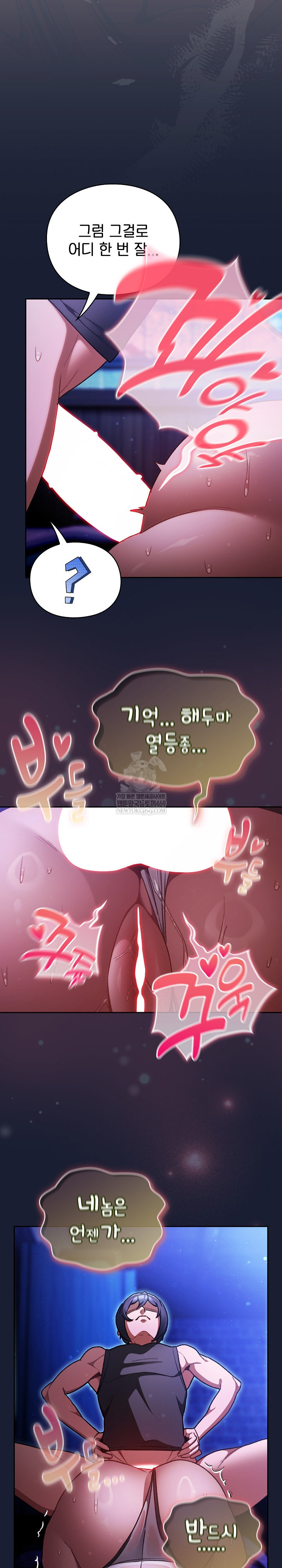 Save the World by Hitting It Raw Chapter 27 - Page 28