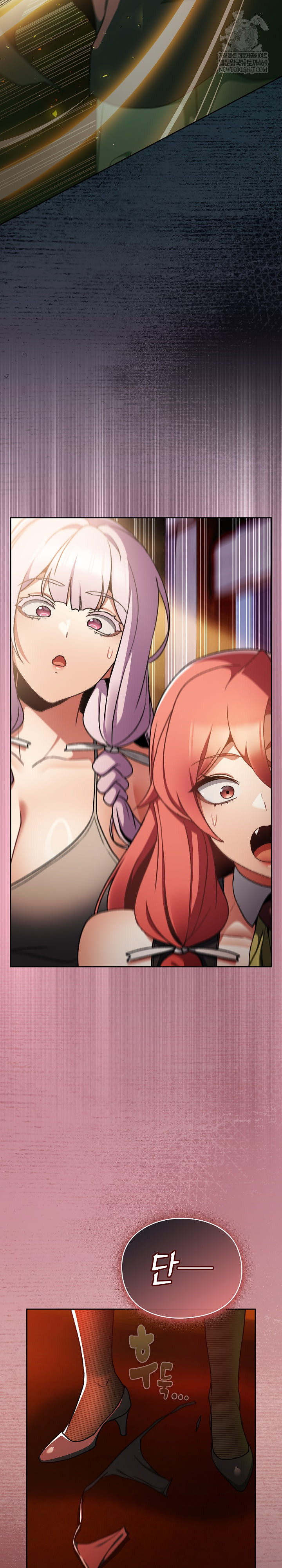 Save the World by Hitting It Raw Chapter 29 - Page 29