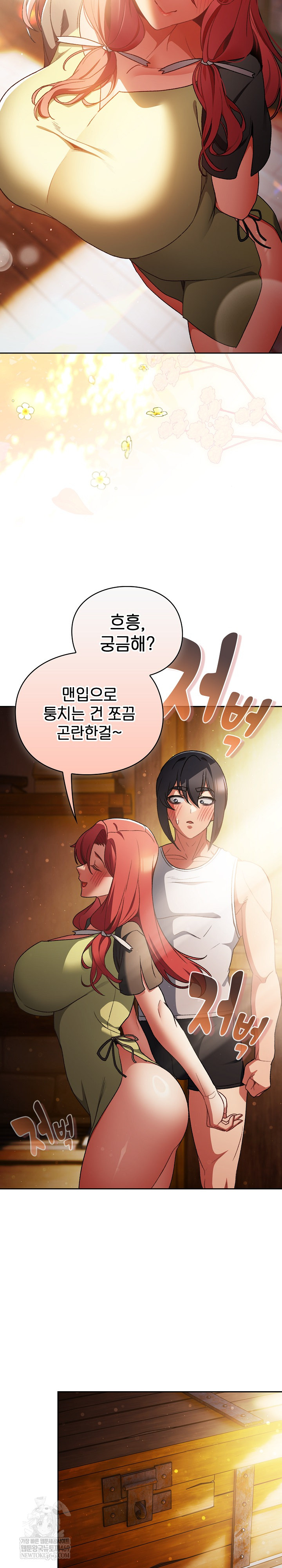 Save the World by Hitting It Raw Chapter 31 - Page 30