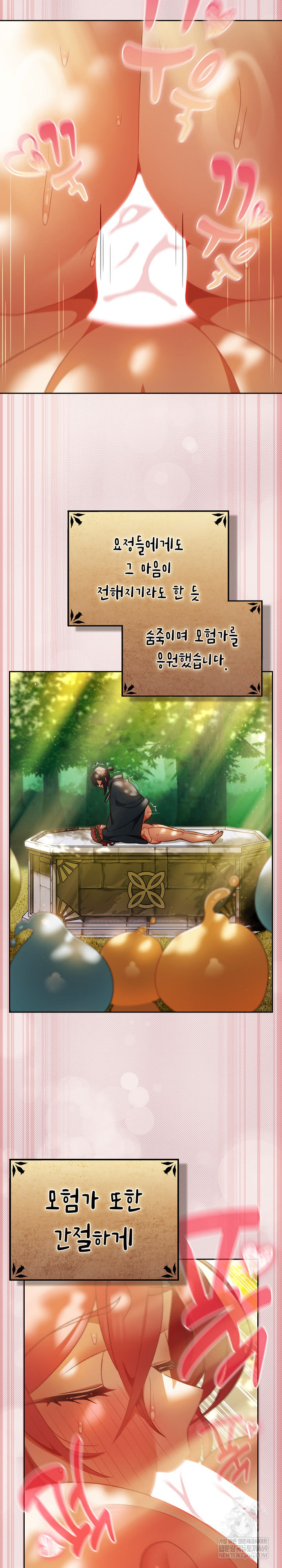 Save the World by Hitting It Raw Chapter 32 - Page 20