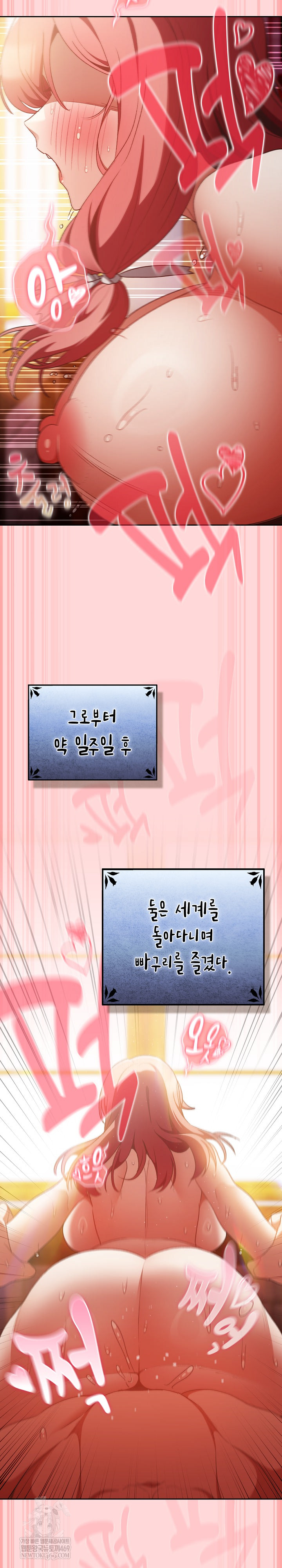 Save the World by Hitting It Raw Chapter 33 - Page 19