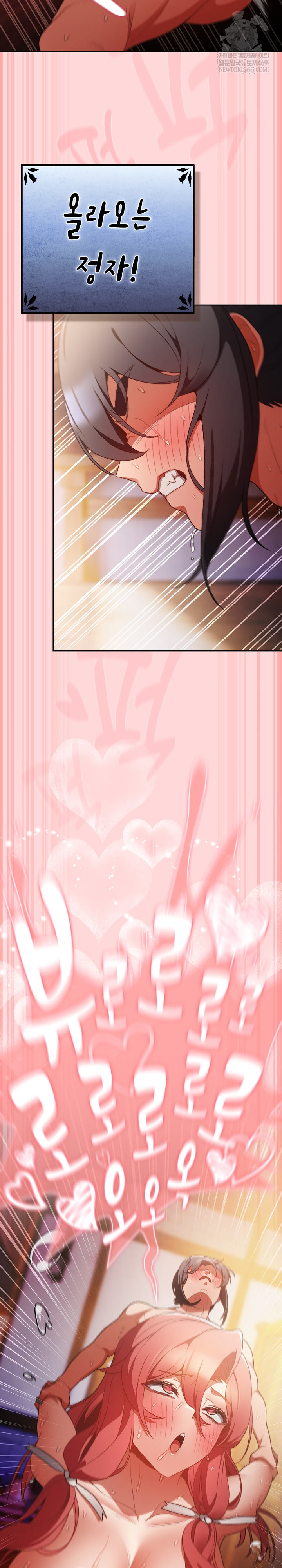 Save the World by Hitting It Raw Chapter 33 - Page 22