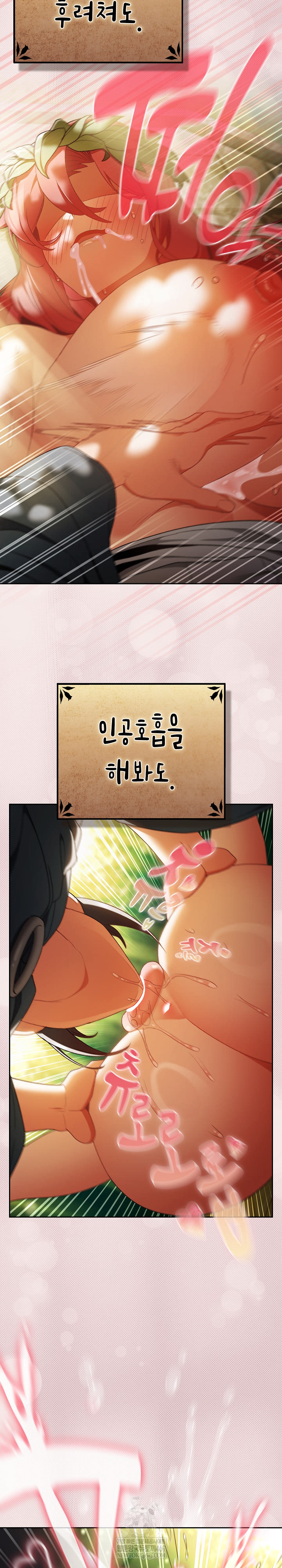 Save the World by Hitting It Raw Chapter 33 - Page 4