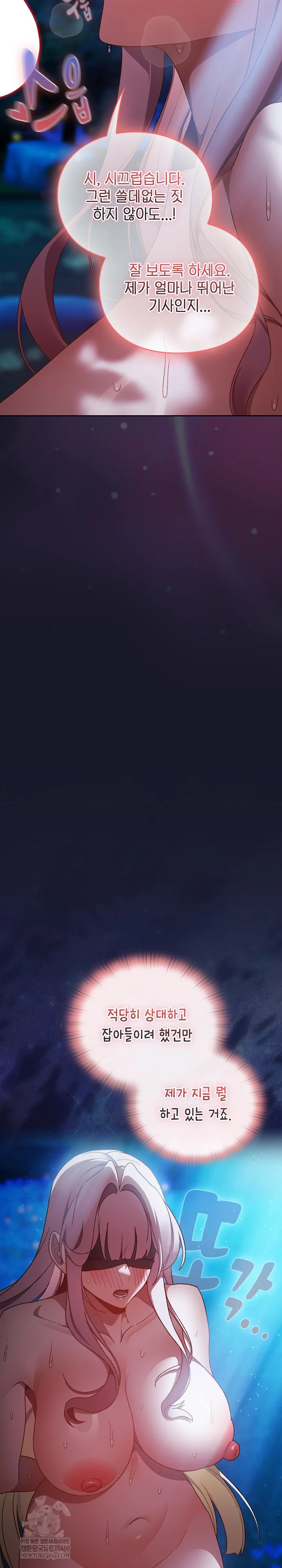 Save the World by Hitting It Raw Chapter 35 - Page 18