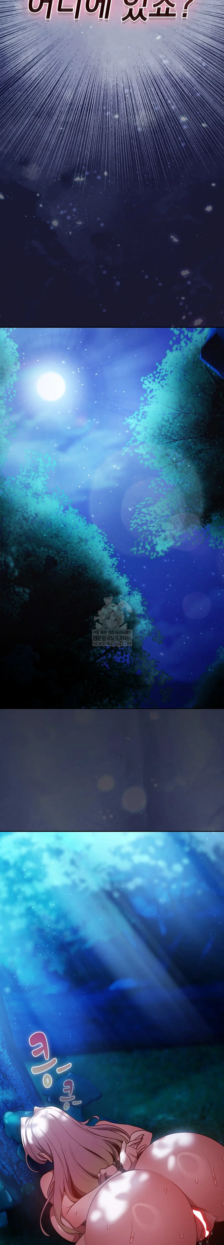 Save the World by Hitting It Raw Chapter 35 - Page 24