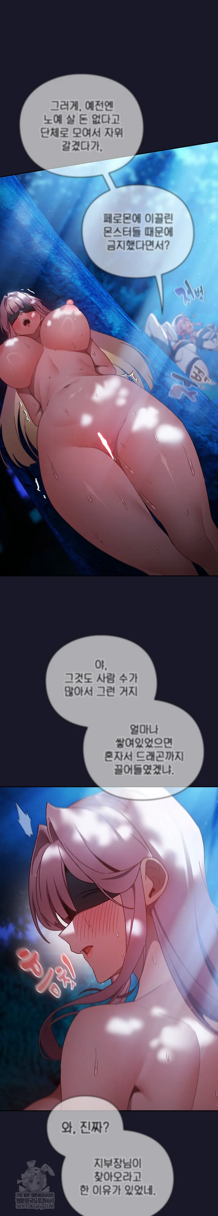 Save the World by Hitting It Raw Chapter 35 - Page 30