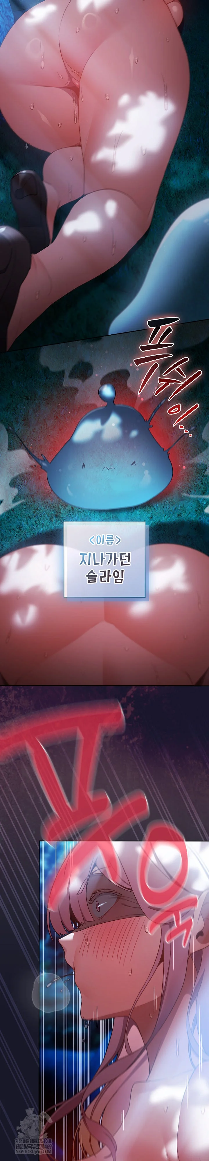 Save the World by Hitting It Raw Chapter 35 - Page 32