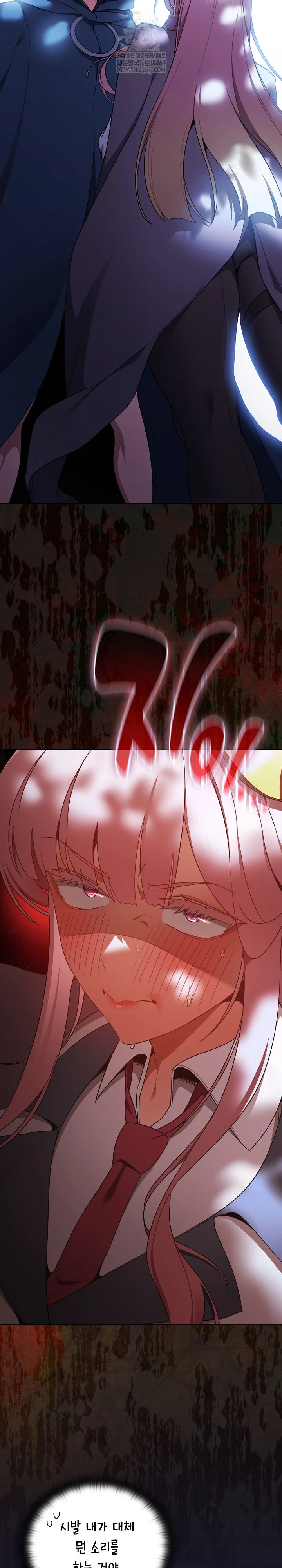 Save the World by Hitting It Raw Chapter 35 - Page 5