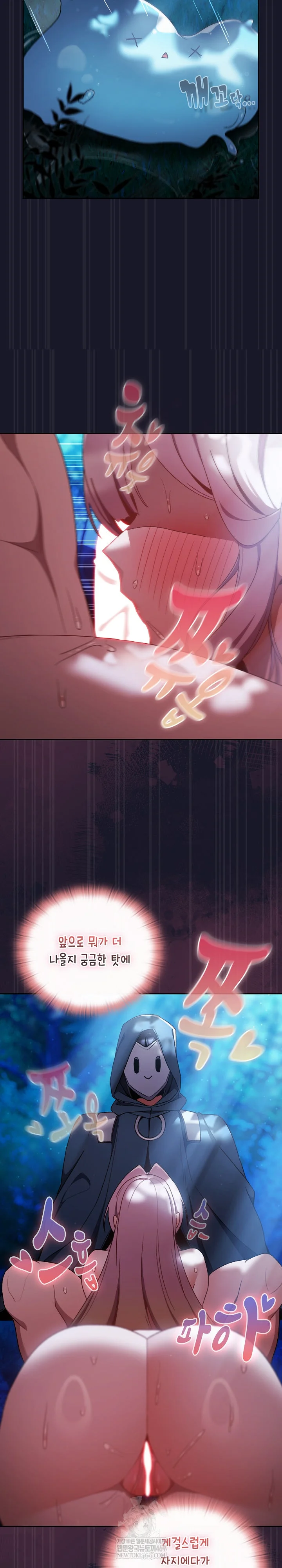 Save the World by Hitting It Raw Chapter 36 - Page 21