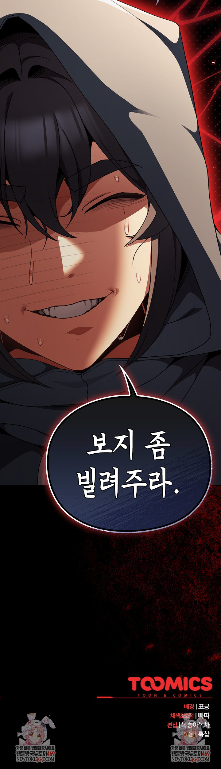 Save the World by Hitting It Raw Chapter 36 - Page 37