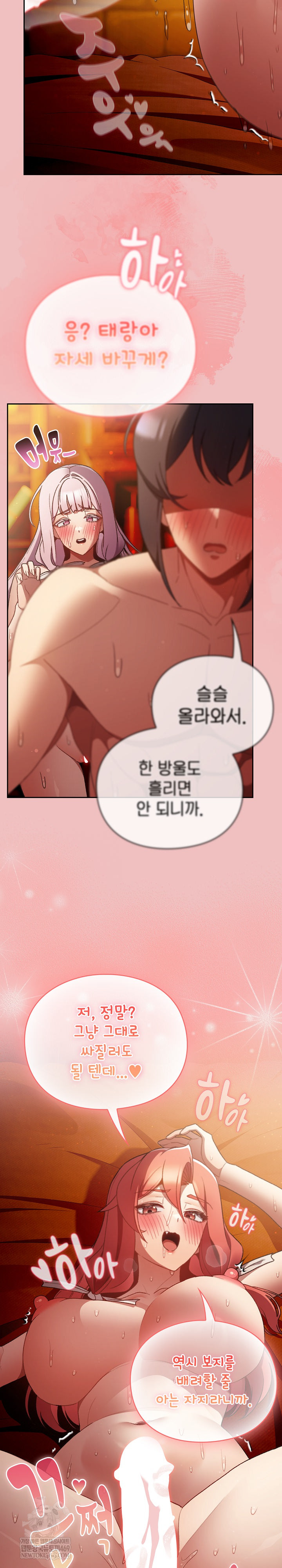 Save the World by Hitting It Raw Chapter 37 - Page 20