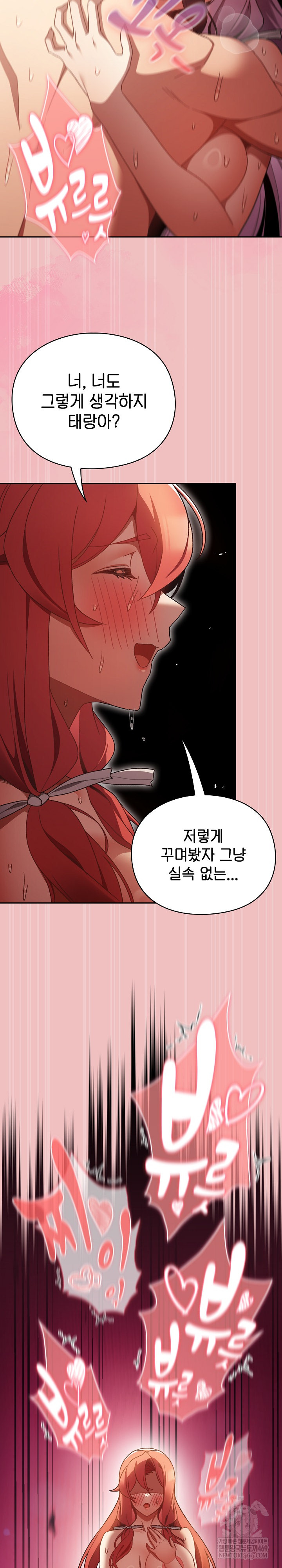 Save the World by Hitting It Raw Chapter 38 - Page 16