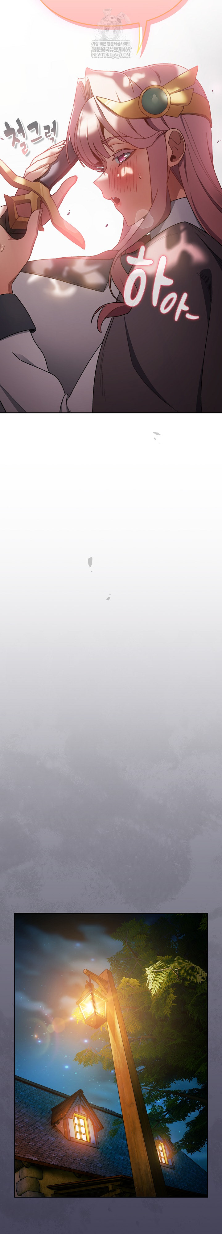 Save the World by Hitting It Raw Chapter 38 - Page 29