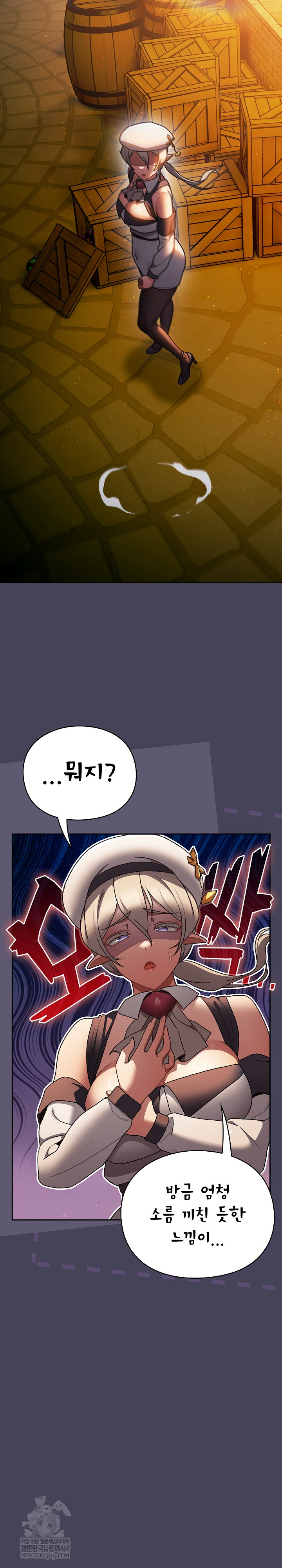 Save the World by Hitting It Raw Chapter 39 - Page 14