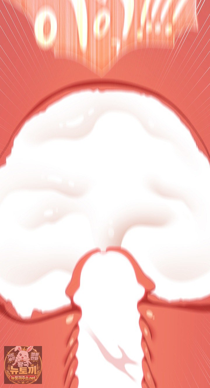 Save the World by Hitting It Raw Chapter 42 - Page 73