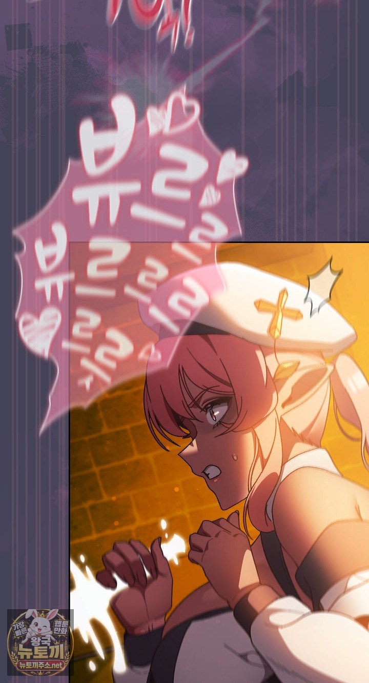 Save the World by Hitting It Raw Chapter 42 - Page 85
