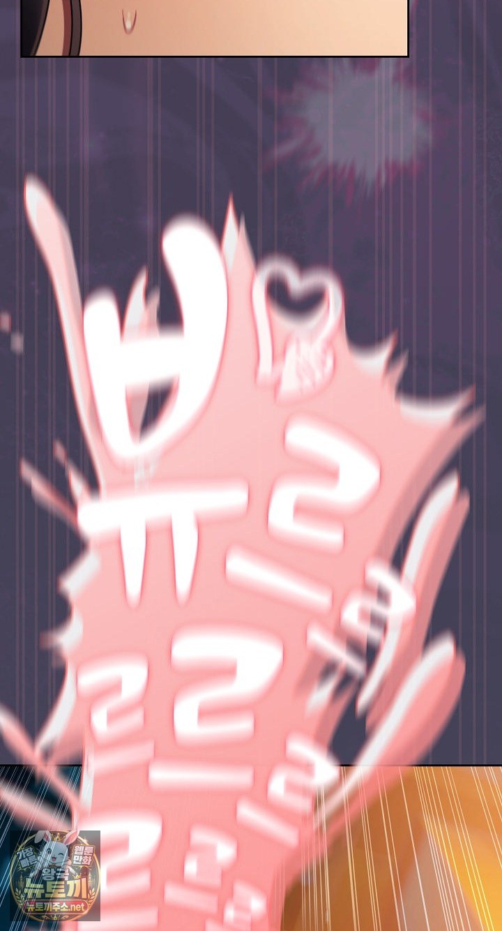 Save the World by Hitting It Raw Chapter 42 - Page 90