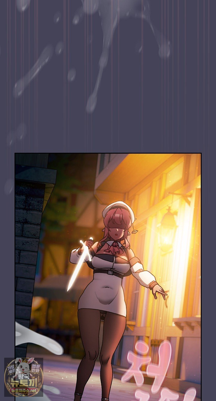 Save the World by Hitting It Raw Chapter 42 - Page 92