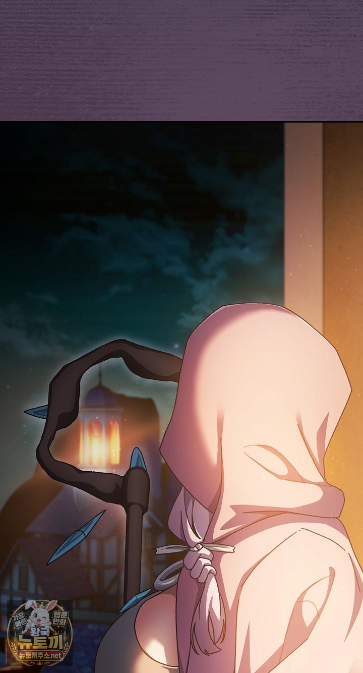 Save the World by Hitting It Raw Chapter 43 - Page 11
