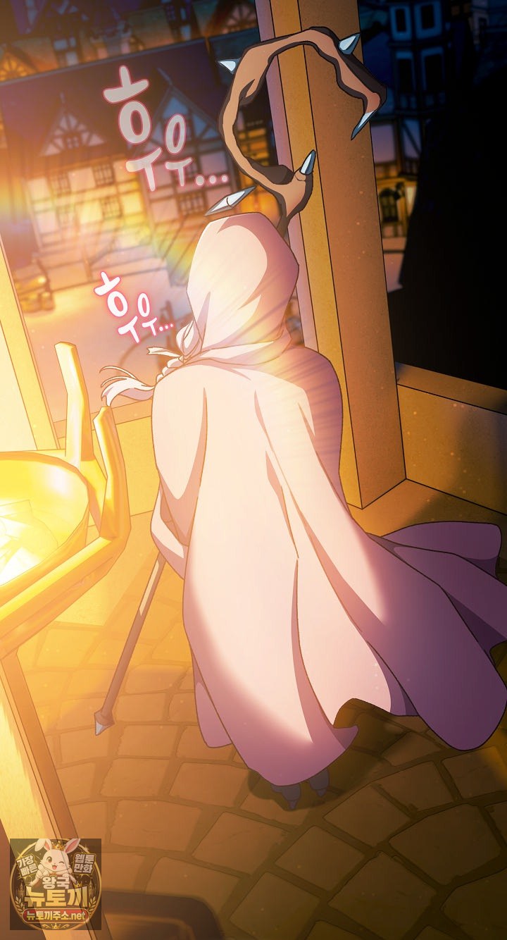 Save the World by Hitting It Raw Chapter 43 - Page 20
