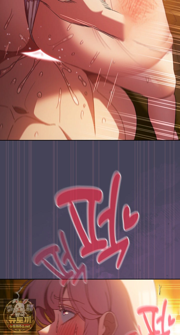 Save the World by Hitting It Raw Chapter 43 - Page 59