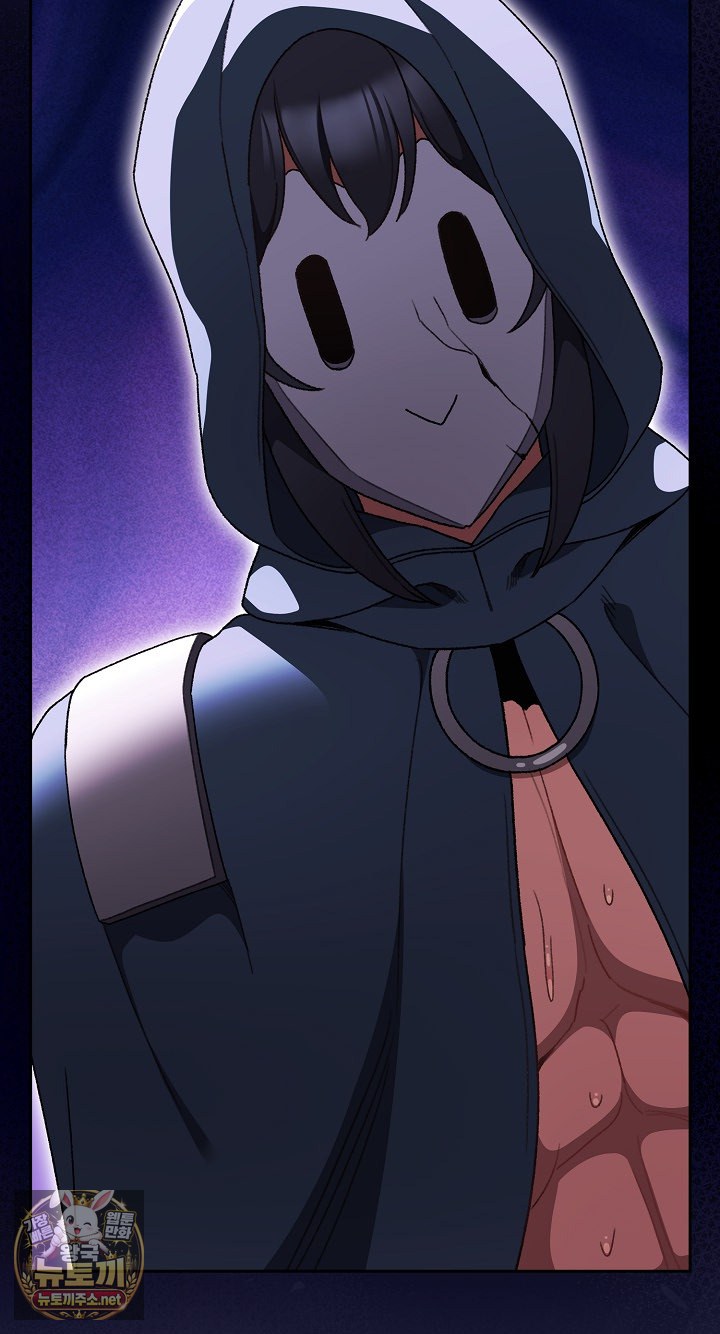 Save the World by Hitting It Raw Chapter 43 - Page 71