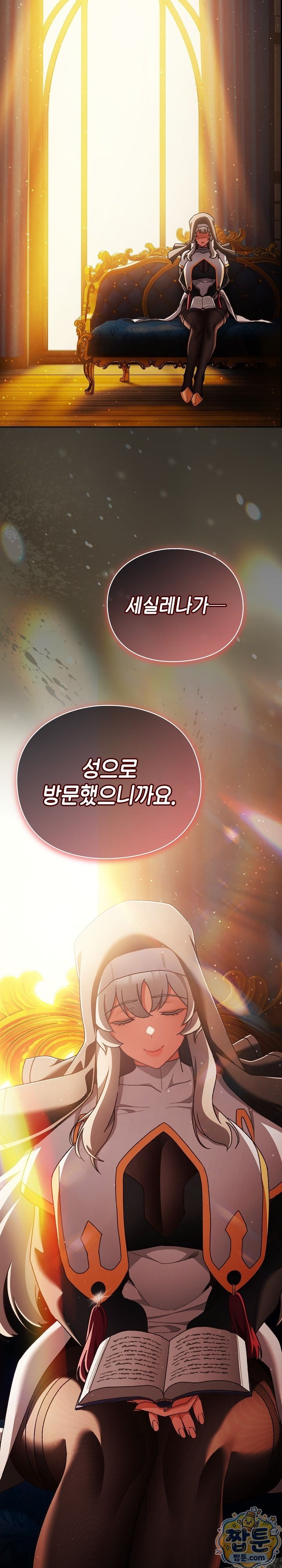 Save the World by Hitting It Raw Chapter 53 - Page 35