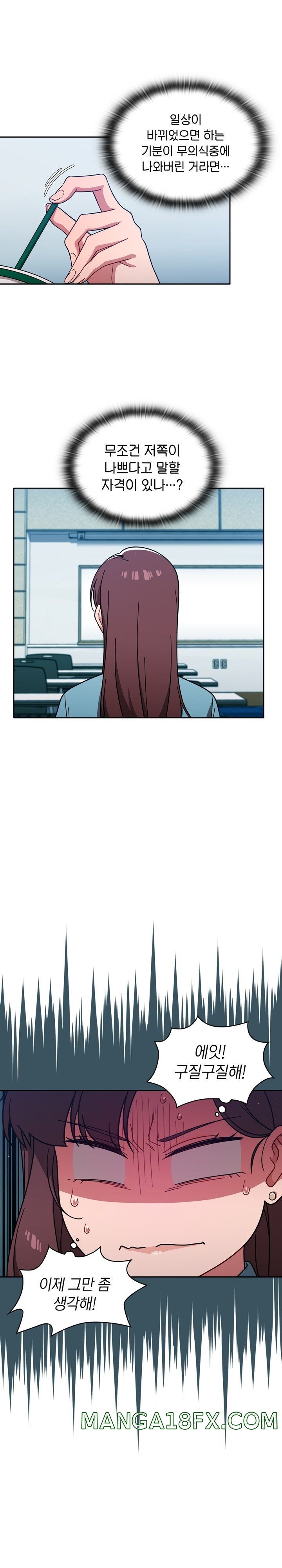 Swichon Raw Chapter 10 - Page 8