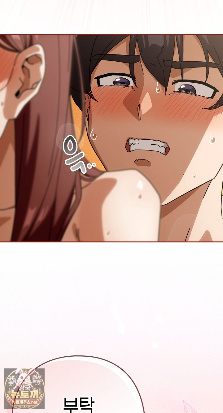 Swichon Raw Chapter 101 - Page 14