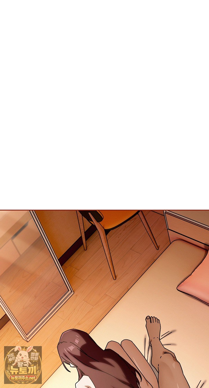 Swichon Raw Chapter 101 - Page 2