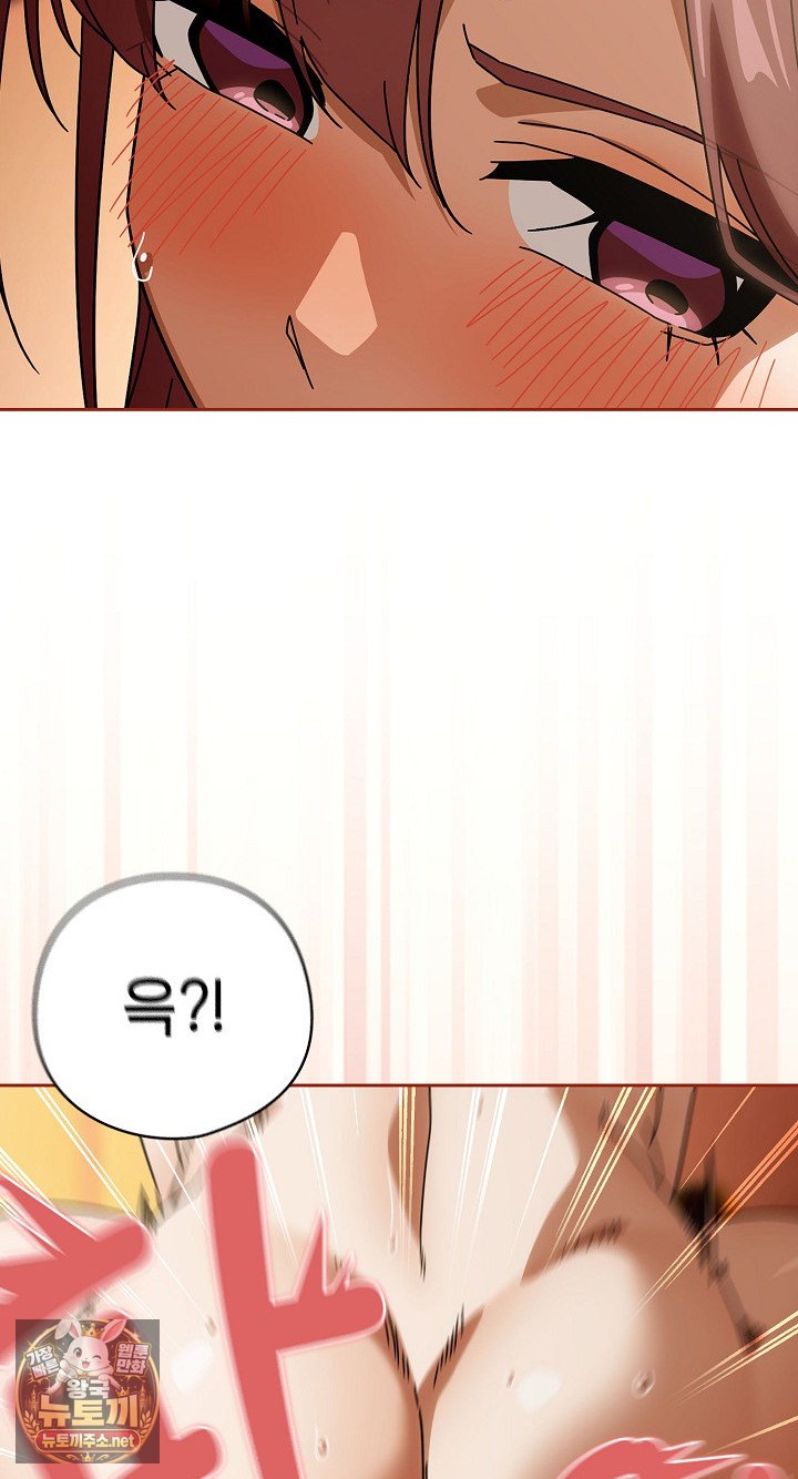 Swichon Raw Chapter 101 - Page 24