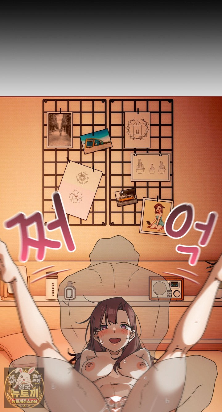 Swichon Raw Chapter 101 - Page 54