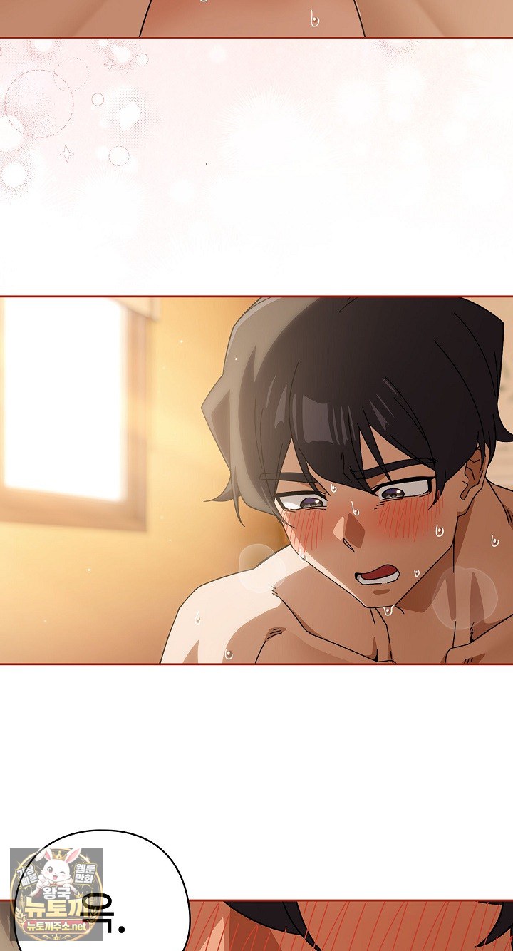 Swichon Raw Chapter 101 - Page 62