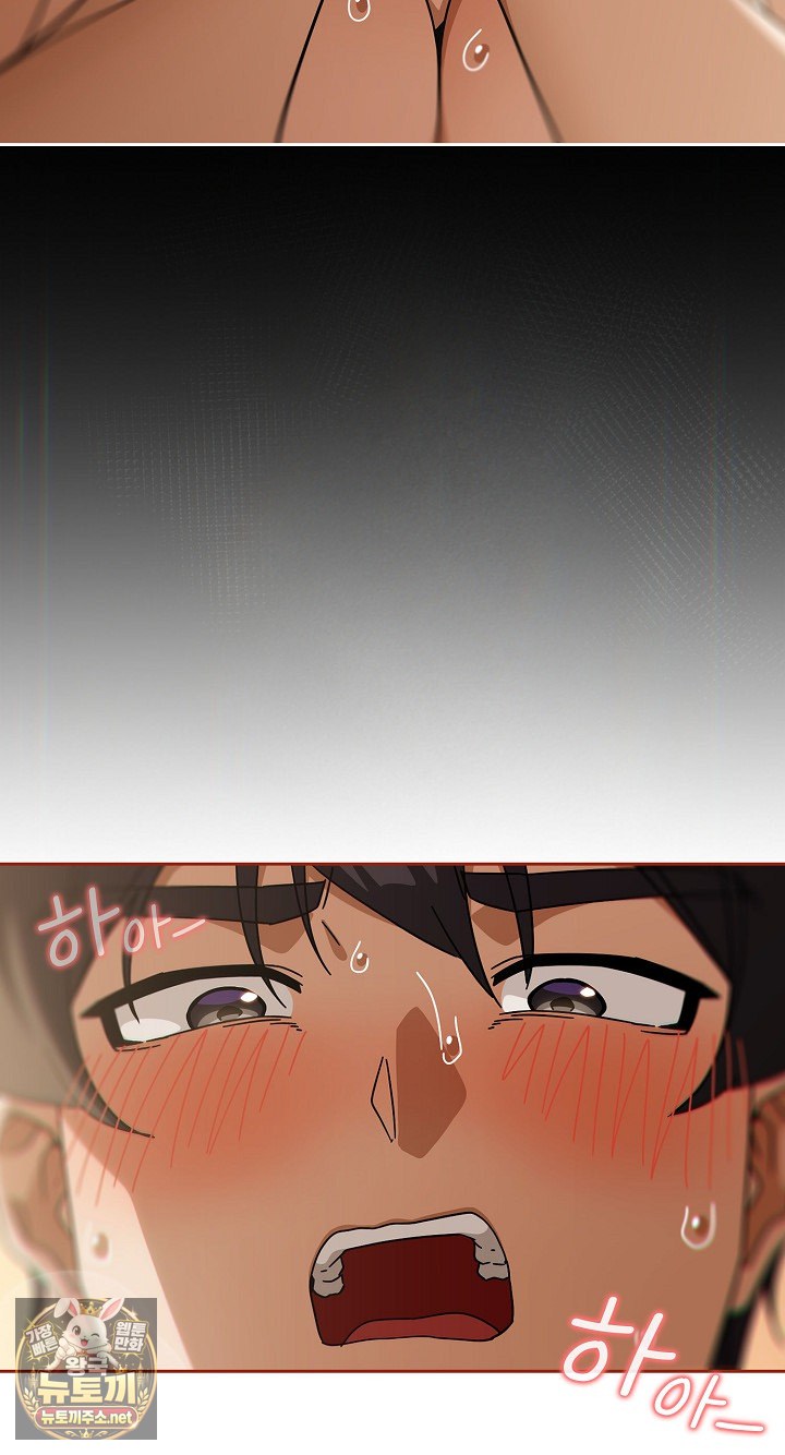 Swichon Raw Chapter 101 - Page 71