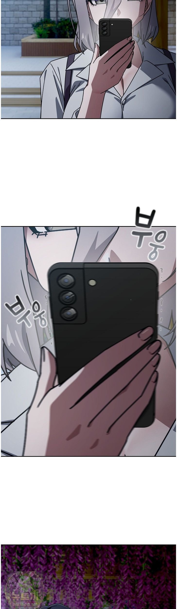 Swichon Raw Chapter 105 - Page 26
