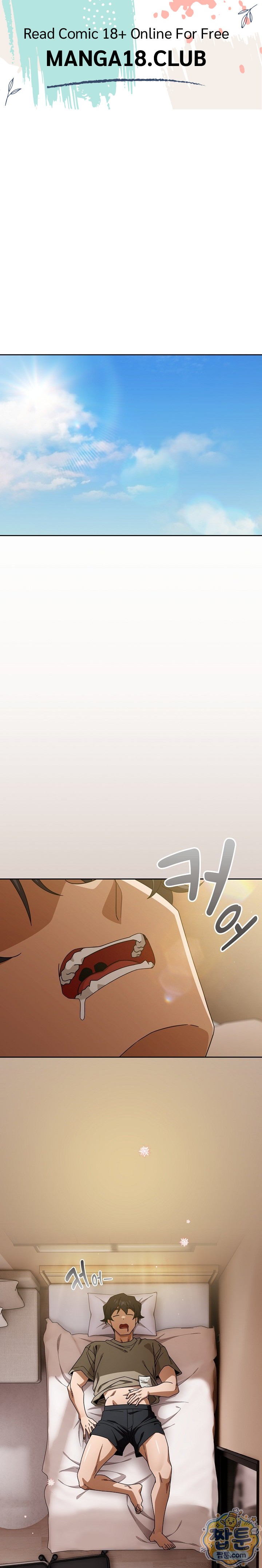 Swichon Raw Chapter 109 - Page 1