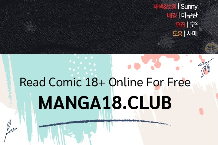 Swichon Raw Chapter 109 - Page 27