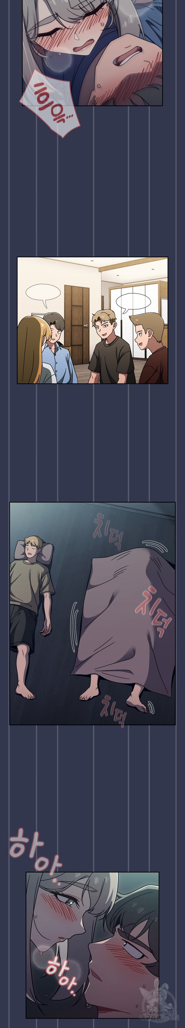 Swichon Raw Chapter 46 - Page 17