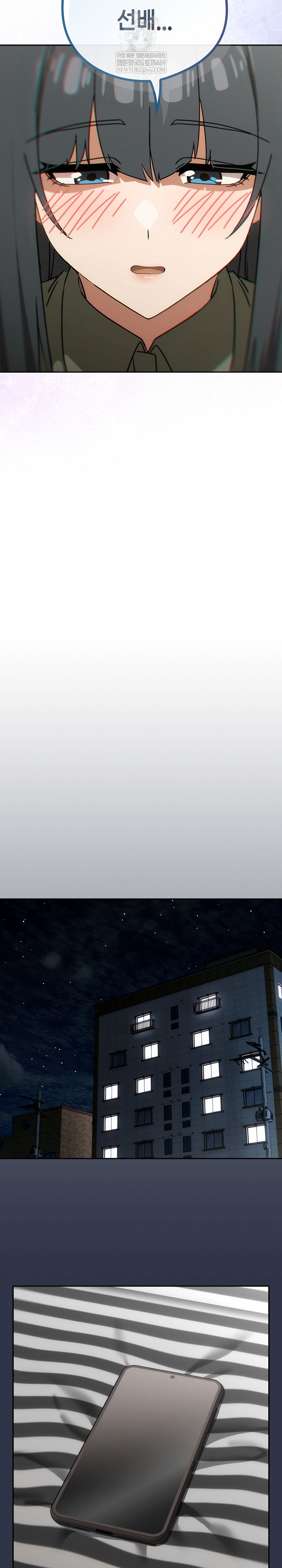 Swichon Raw Chapter 73 - Page 26