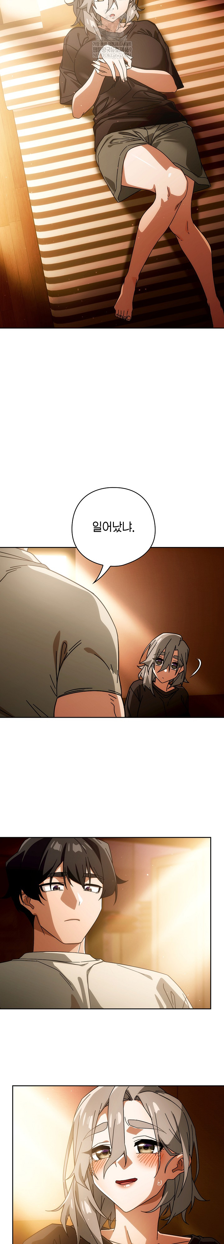 Swichon Raw Chapter 77 - Page 23